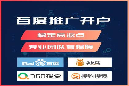 SEM托管代运营助力企业精准营销