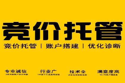 百度推广广告如何精准定位
