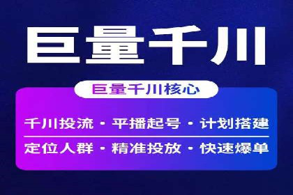 百度竞价托管外包成功案例：提升广告效果的关键